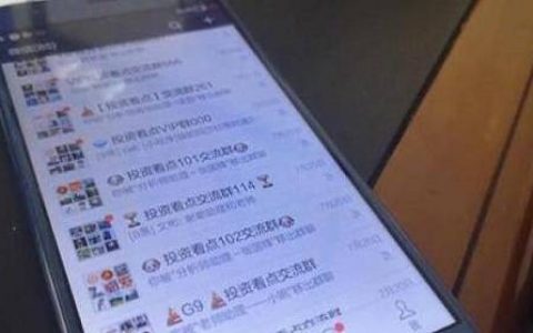 国际期货原油时间